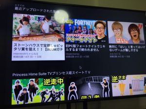 WiFi,メディアプレイヤー,インターネット,テレビ,スマート,アプリ,スマホ,ミラーリング,Youtube,無料動画,無料音楽