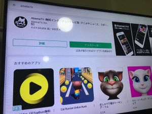 WiFi,メディアプレイヤー,インターネット,テレビ,スマート,アプリ,スマホ,ミラーリング,Youtube,無料動画,無料音楽