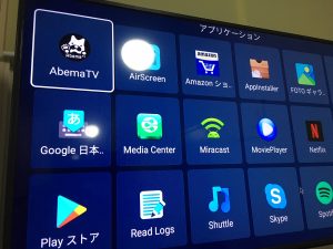 WiFi,メディアプレイヤー,インターネット,テレビ,スマート,アプリ,スマホ,ミラーリング,Youtube,無料動画,無料音楽