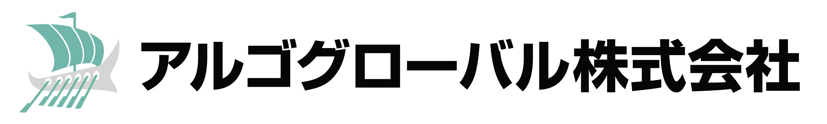 アルゴグローバル株式会社のオフィシャルサイト