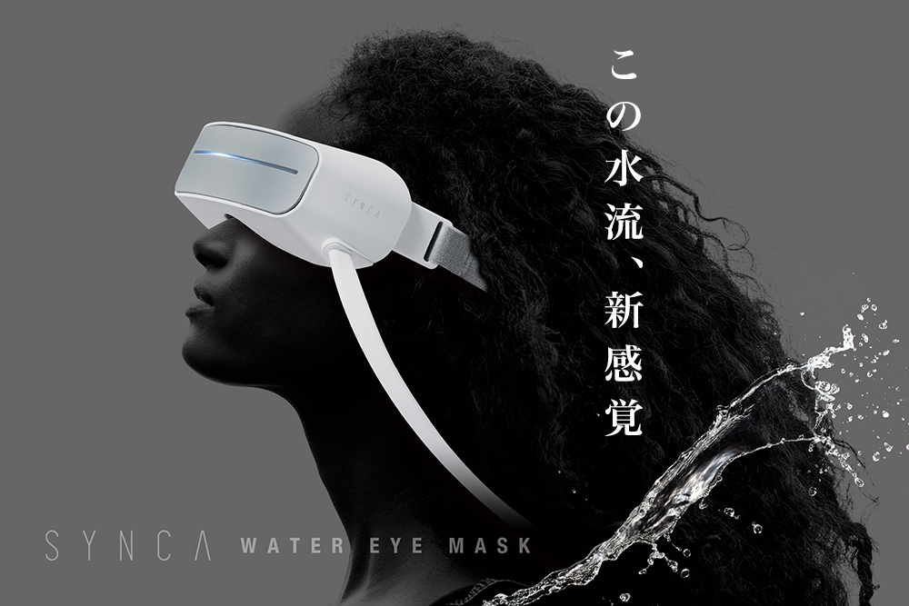 ウォーターアイマスク（Water Eye Mask）／SYNCA | アルゴグローバル